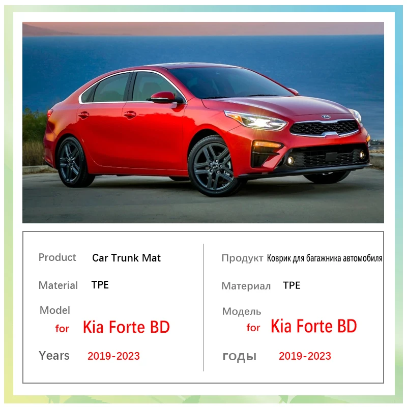 For Kia Forte 2023 Accessories Cerato BD K3 2019~2022 Car Trunk Floor Mat Waterproof Liner Tray TPE Material Protect Storage Pad