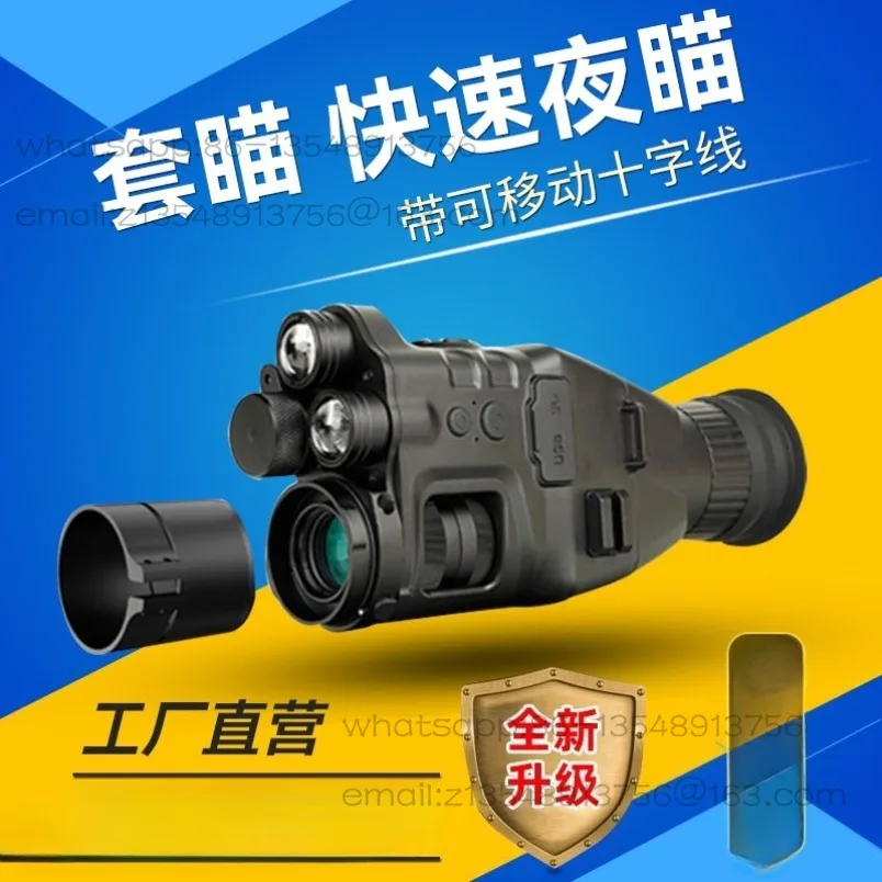 

CY789 night vision telescope high power high definition infrared cross photo and video spot