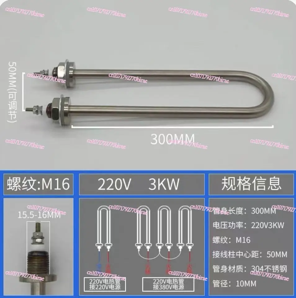 

U-shaped Heating Tube High Efficiency Durable for Industrial Use