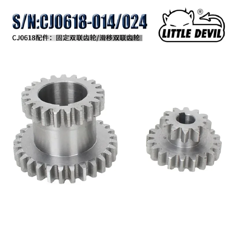 CJ0618 lathe spindle metal fixed double gear feed gear exchange gear motor synchronization