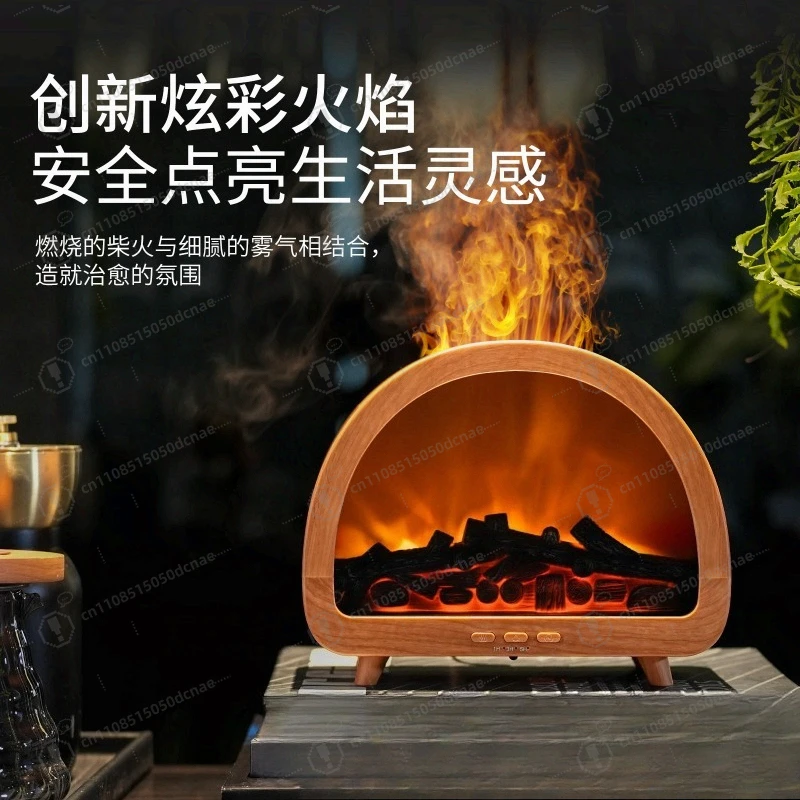 Marquee Flame 3D Fireplace Humidifier Colorful Aurora Colorful Super Fog Household Desktop Round Aromatherapy Machine