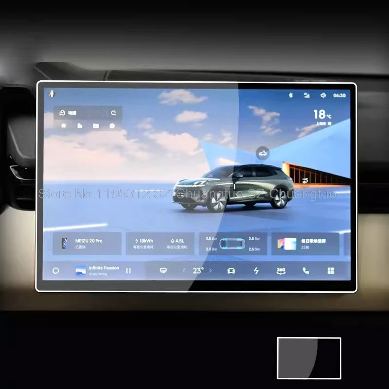 

Защитная пленка для экрана из закаленного стекла для Lynk & Co 08, 2023, 2024, 15,4 дюйма, аксессуары для GPS-навигации и защиты от царапин