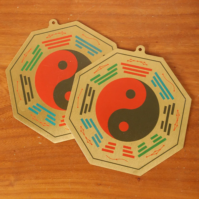 Bagua Black and White Flat Tai Chi Copper Mirror