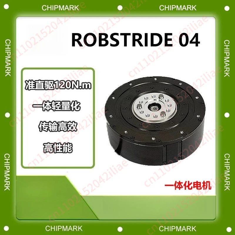 Quasi-direct drive, 120N.m, integrated joint motor module ROBSTRIDE04, 14bit dual encoders, precise and fast control