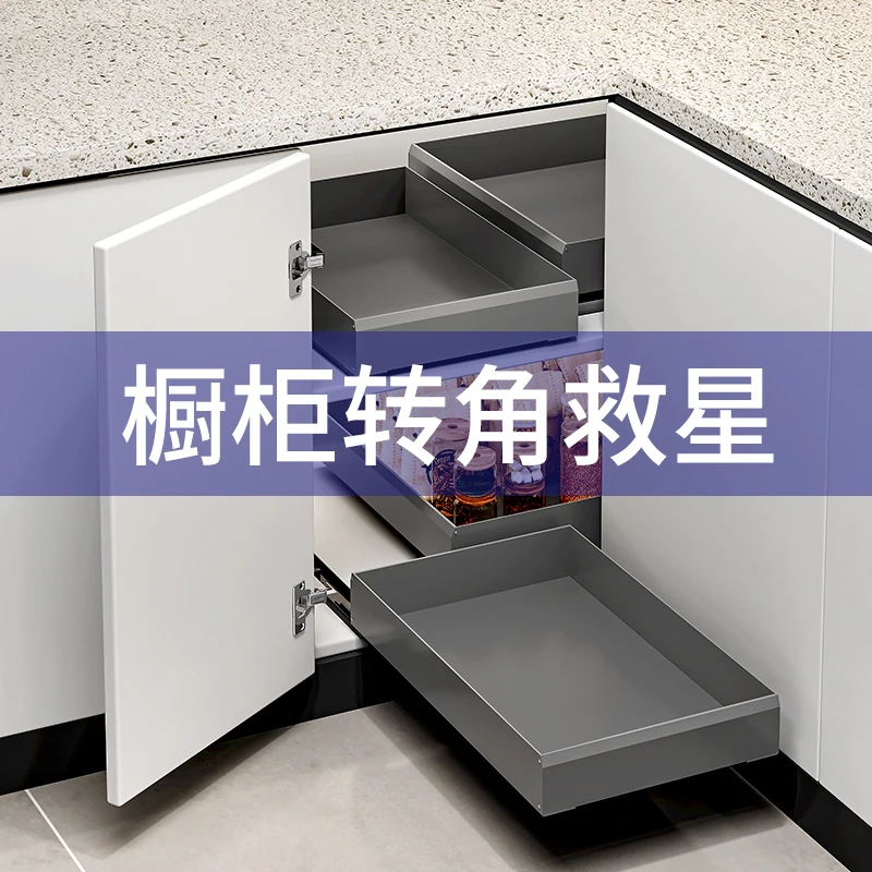 Cabinet corner basket drawer corner storage renovation space aluminum rust-proof single-layer kitchen deep cabinet shelf