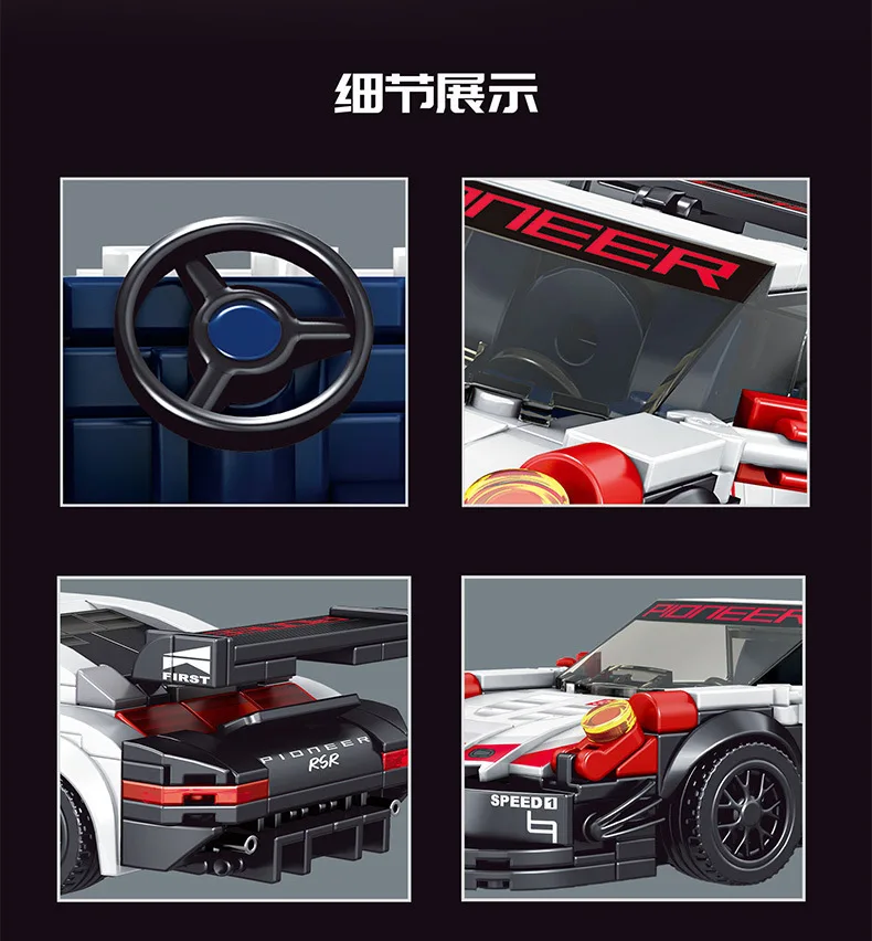 MOC بنة نموذج سيارة لعبة تعليمية إبداعية للأولاد هدية عيد ميلاد