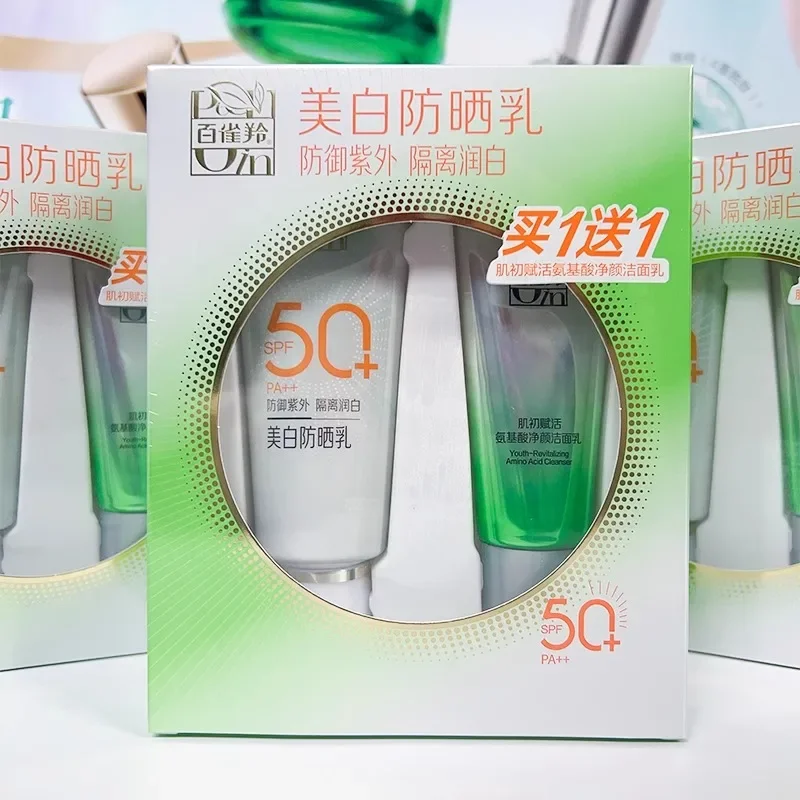 

Classic Brand PECHOIN Whitening Sunscreen 60g PF50 Free Facial Cleanser Outdoor Sun Protection UV Isolation Whitening Beauty