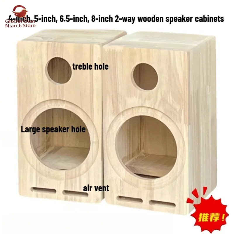 Car Audio Modified Speakers, Solid Wood Home Empty Enclosures, 4/5/6.5/8 Inch 2-Way Labyrinth Speakers
