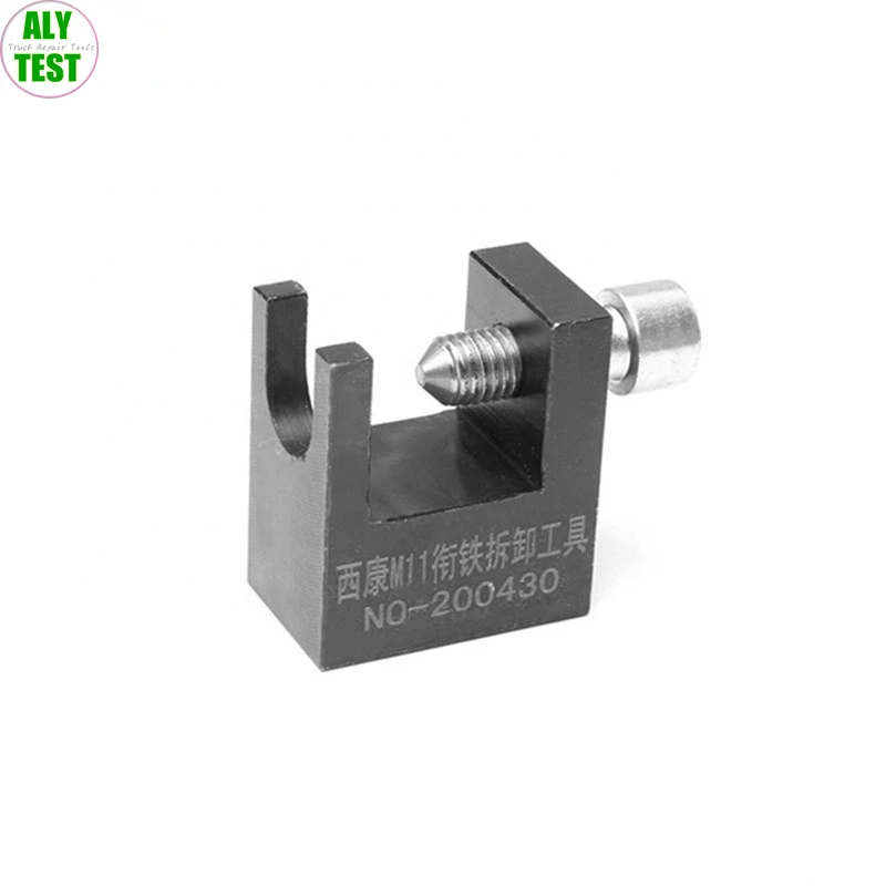 Alytest M11 N14 Injector Armature Removal Tool Diesel  Repair Cum-mins  Dismantling  for Cummins