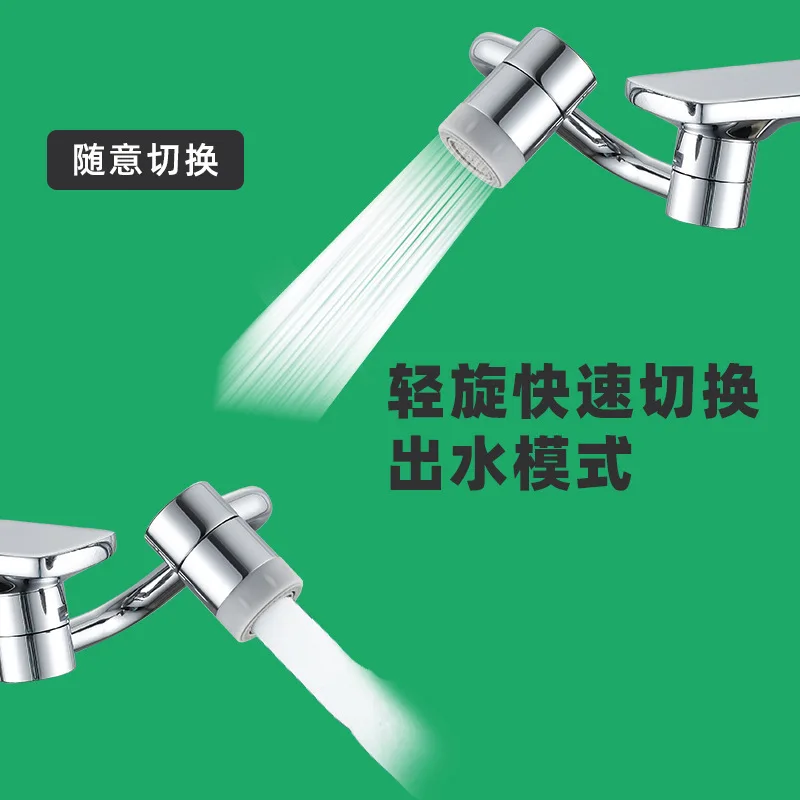 Stainless Steel 1080 Degree Universal Rotating Mechanical Arm Faucet Bubbler Anti Splash Extender Filter Water Filters