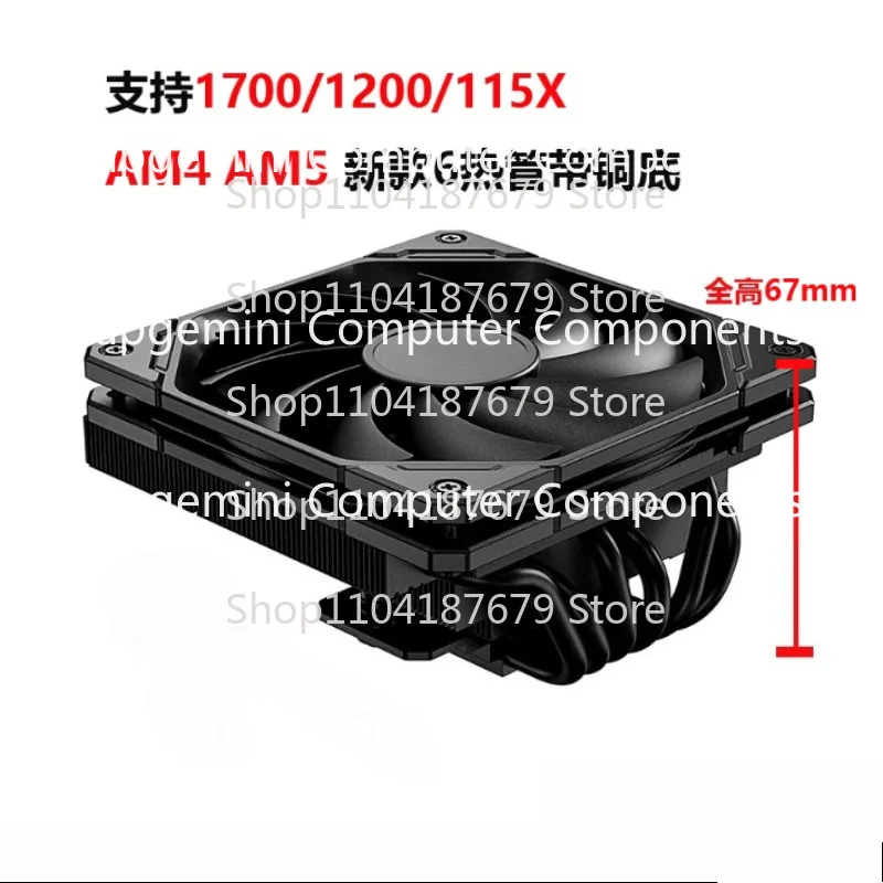 ID-COOLING IS-67-XT 6 Heat Pipes 67mm Low Profile Slim CPU Cooler for Intel LGA 1700/1200/115X/2011 AMD AM4/AM5 ITX Motherboard view 2