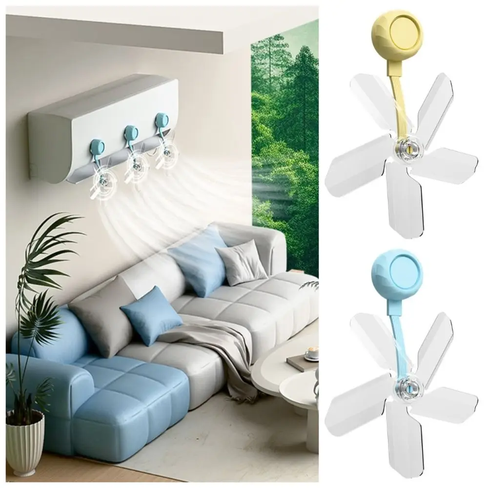 3Pcs Suction Cup Air Conditioning Ventilator Wall Mounted Windmill Shaped Air Conditioner Vent Fan Silent Windproof