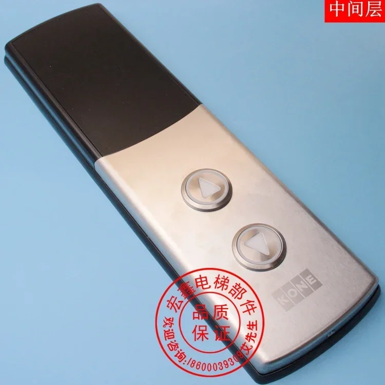

KONE Elevator Accessories/Outbound Call/Can be matched with the display panel button/Outbound call display/Outbound call box