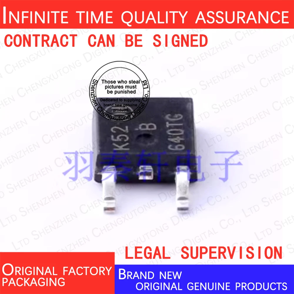 

MBRD640CTG K52 TO-252 100% genuine stock in brand new original packaging