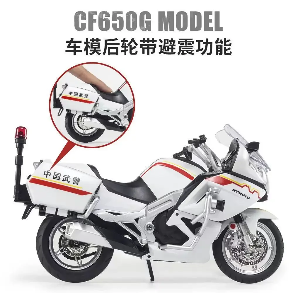 Simulation 1:12 State Guest 650G Motorcycle Model State Guest Guard Alloy Machine Model Boy Audiovisual Toy Gift