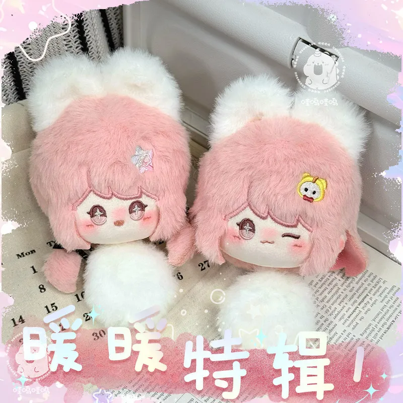 

Infinity Nikki Plush Toys Keychain Pendant Star Body Cotton Doll Collectible Toy Gift Game Peripherals Cute Fans Birthday Gift