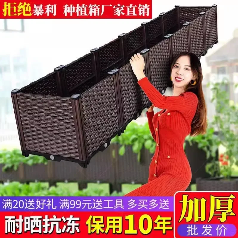 roof family balcony plastic large flower pot outdoor courtyard vegetable planting pot vegetable planting box