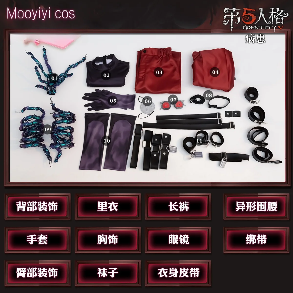 Costume cosplay Identity V Emil per Halloween, festa di ruolo di Natale, gioco di mostra di fumetti, taglia del paziente S-XXXL Nuovo nero