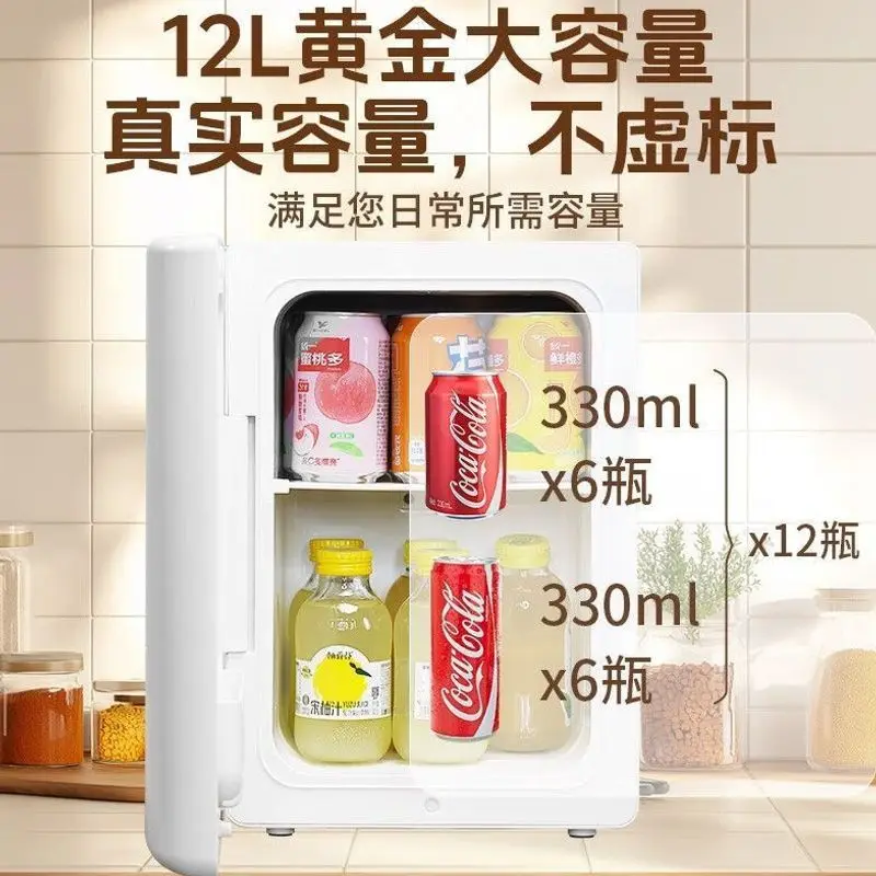 Small Car Refrigerator 12L Dormitory Office Hot And Cold Incubator 12v Home Breast Milk Refrigerated Freezer Exclusive Model