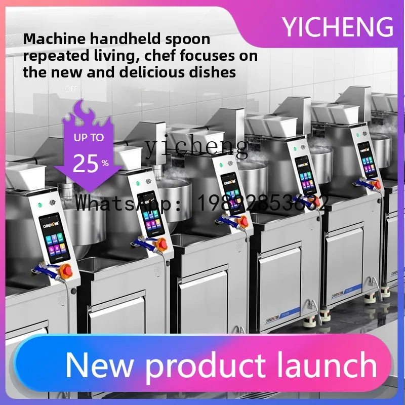 H2 automatic cooking machine commercial catering restaurant hotel multi-functional intelligent feeding cooking robot