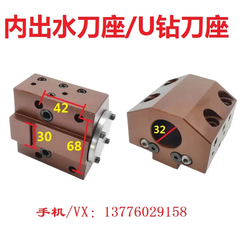 Swift Sanhe turret machine U drill seat fixture inner hole diamond core Yulin 80825 round rod square rod tool seat accessories