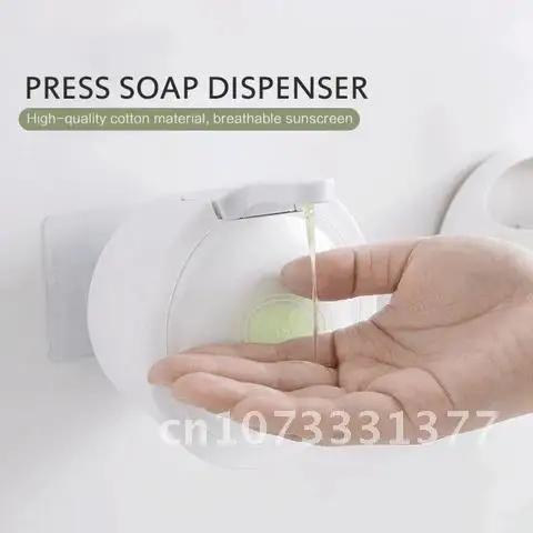 

300mlSelf Wall Mounted Soap Dispenser punch-free Soap presser Bathroom Shower Gel Liquid Shampoo Dispenser Holder