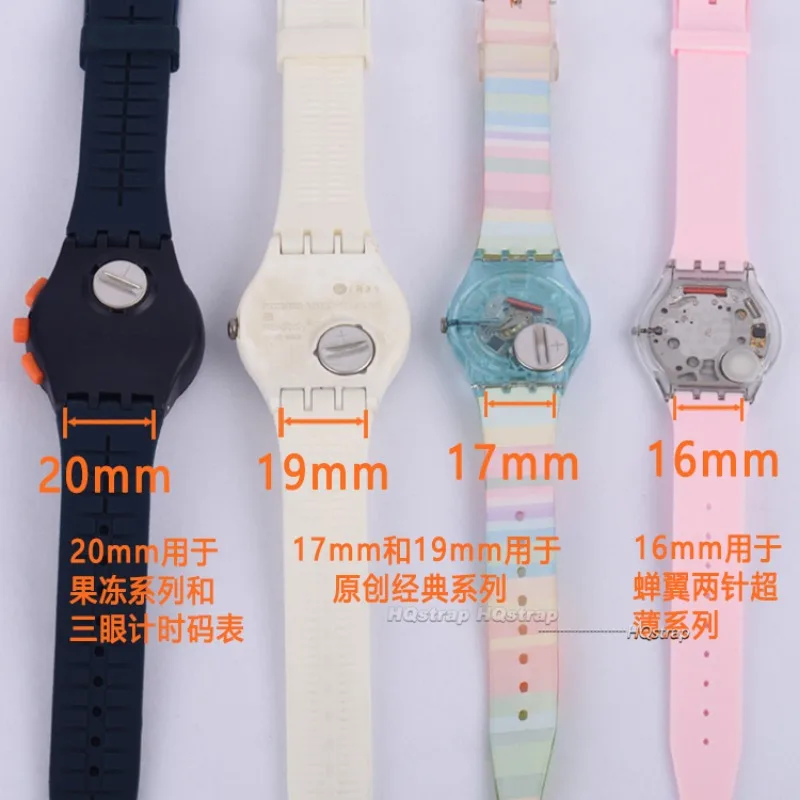 17mm 19mm Silicone Straps for Swatch Replacement Bracelet Rubber Wristband Waterproof Watch Band Colorful Watches Accessories