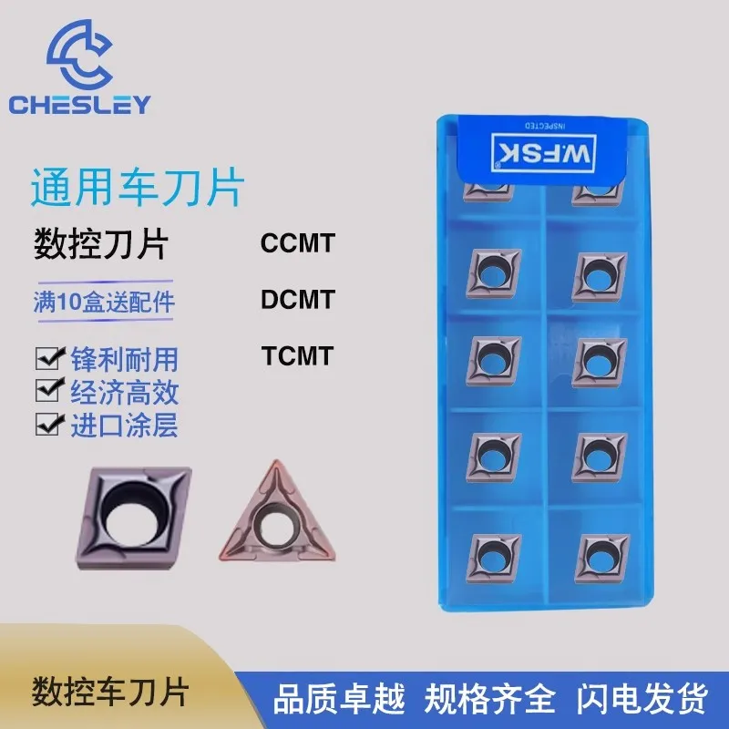 

WFSK Indexable Insert Blade CCMT060204 DCMT070204 Tcmt Turning Cemented Carbide Lathe Inserts Turning Tool Lathe Tool CNC Tool
