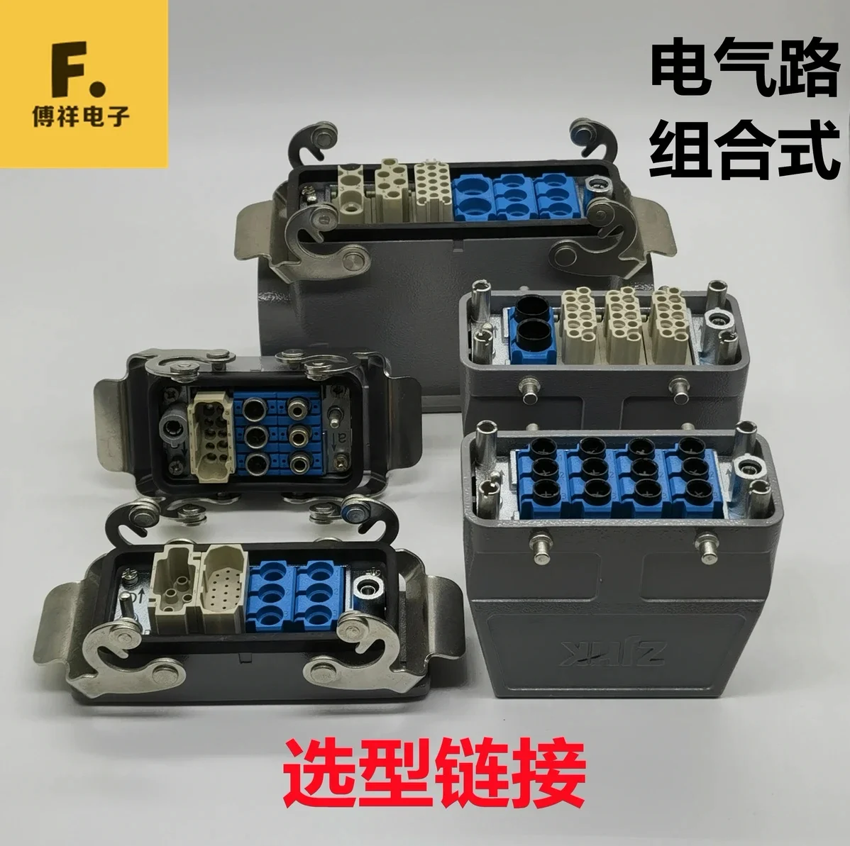 New Harding Weien Electric Road Hybrid Robot Pneumatic Manipulator Multi-core Aviation Plug Rectangular Connector 1PCS