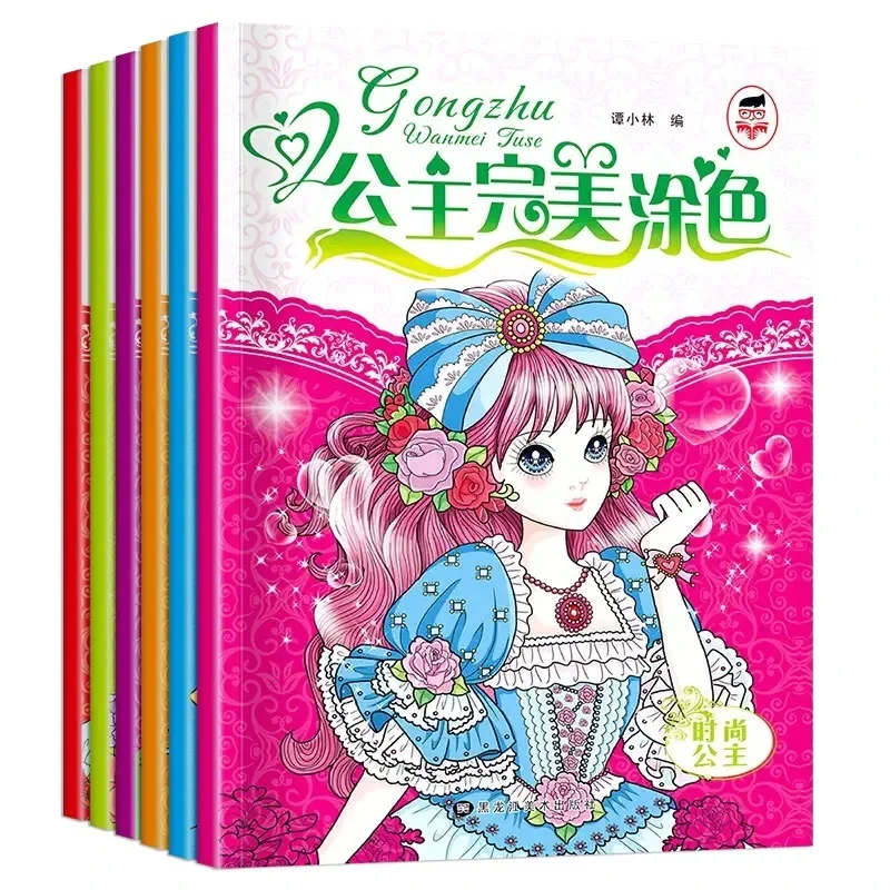 princesa livro de colorir para menina presente perfeito para criancas graffiti picture painting book 192 paginas 6 01