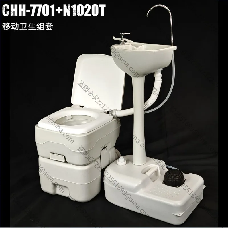 Applicable To Mobile SanitarySet, Mobile ToiletSet, Outdoor Camping RV Board House, Ship Sanitary Set