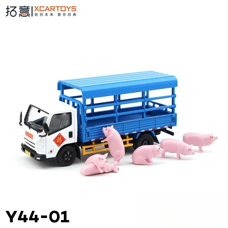 XCARTOYS 1:64 Civil transport car alloy die casting boy toy pull belt shed car Jiangling Kairui light truck model collection