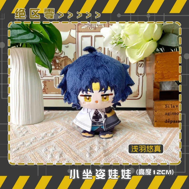 

Anime Zenless Zone Zero Tsukishiro Yanagi Asaba Harumasa Cotton Doll Dango Plush Sitting Posture Cosplay Pendant Toys Gift 12cm
