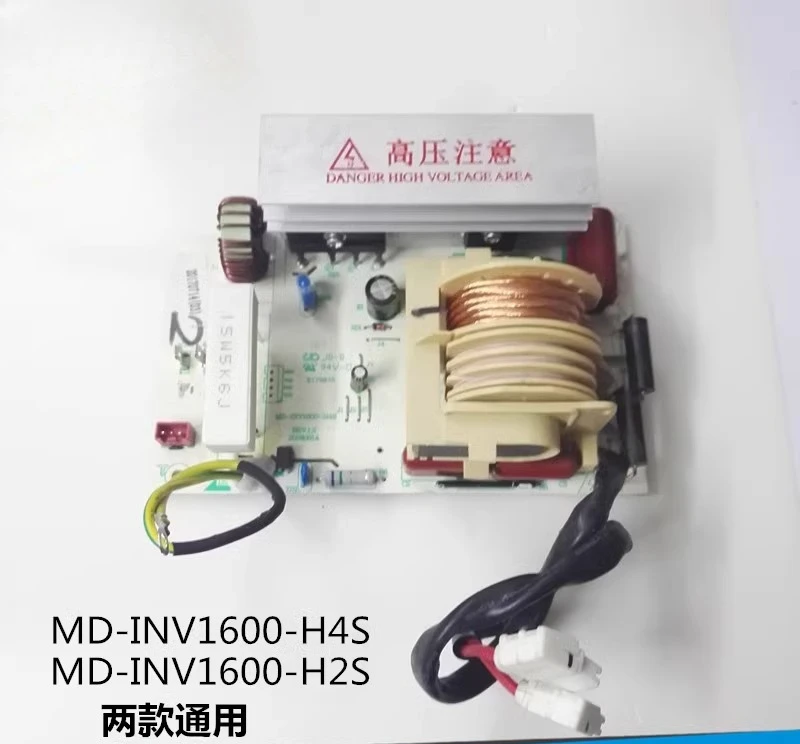 

Плата инвертора микроволновой печи M3-232C M3-L233C EV923MF7-NRH MD-INV1600-H4S
