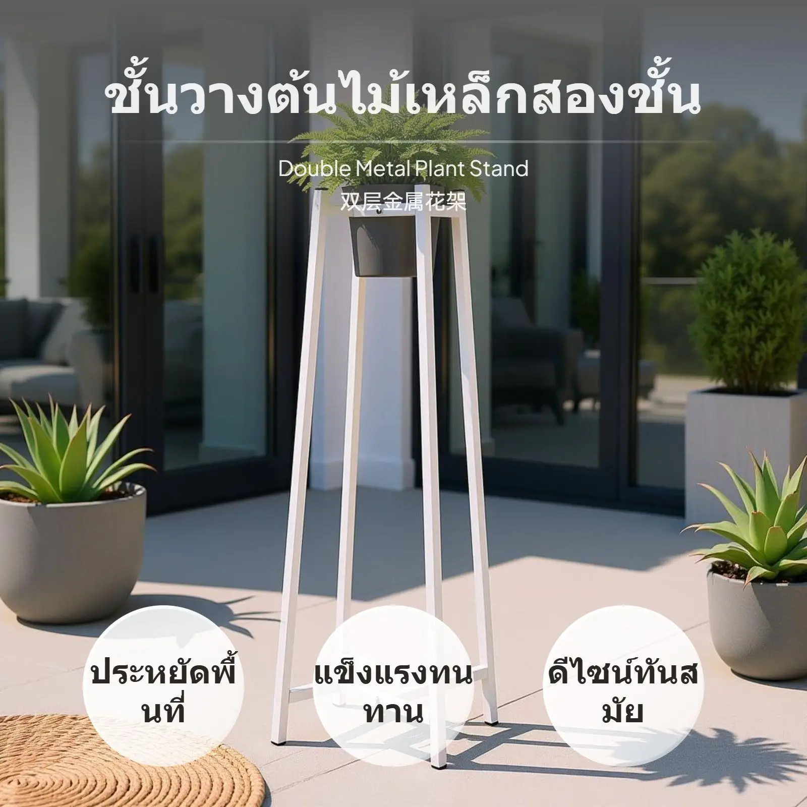 Metal White Paint Flower Rack Adjustable Plant Organizer Stable Floral Stand for Indoor Outdoor Decor