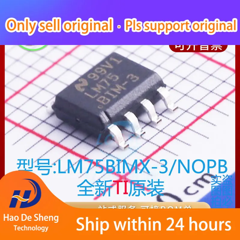 

10PCS/LOT LM75BIMX-3/NOPB LM75BIMX Logo LM75BIM-3 SOP8 New Original in Stock Power bank