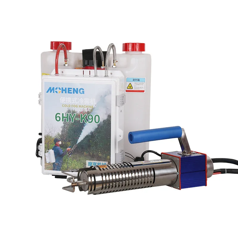 Insecticide Atomizer Mosquito Killer Portable Fogging Machine for Farm Office KN90 Fogger Disinfection ULV Sprayer