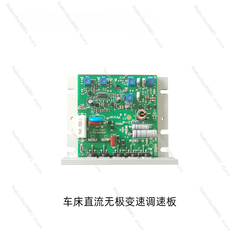 DC Brushed Motor, Infinitely Variable Speed Control Board, Machine Tool Accessories, Lathe Accessories Control