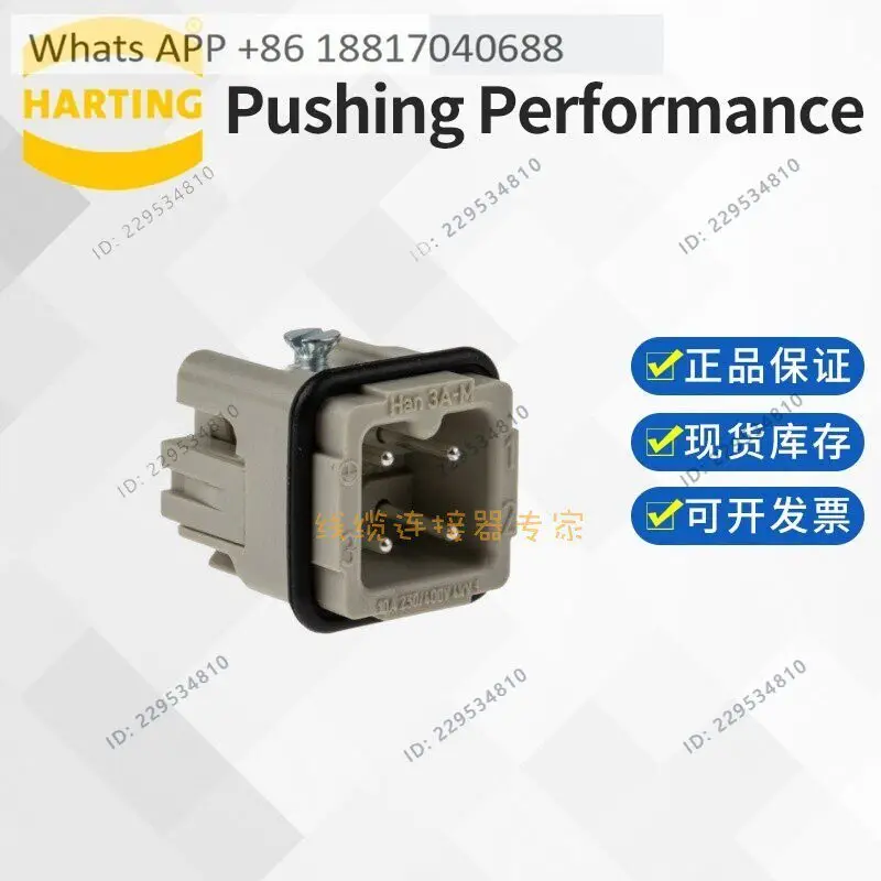 HARTING connector 09200032711 female core 4-pin HAN-3A-F three-pin four-hole 10A/250V original