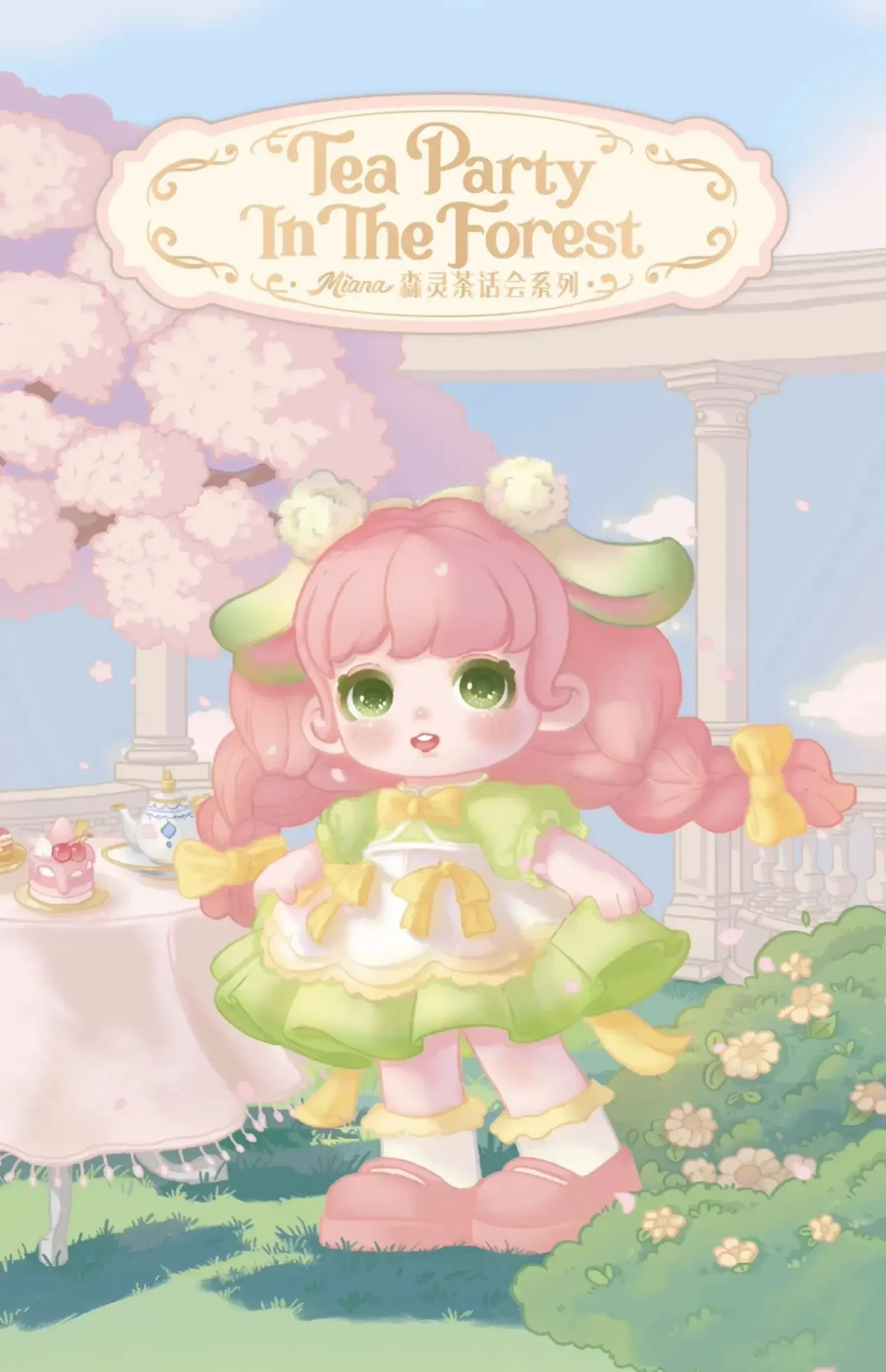 Miana Tea Party in Th Forest Series Blind Box Toys Mystery Box