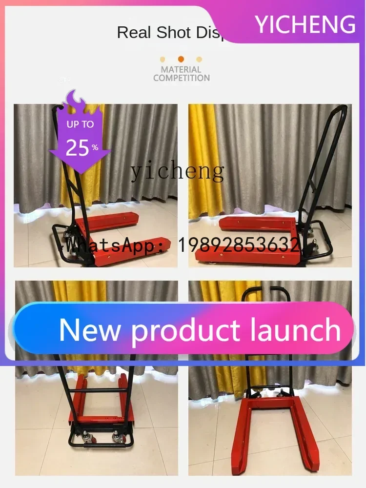 

LYY plastic basket forklift turnover box trolley pedal manual forklift handling tools plastic box trolley