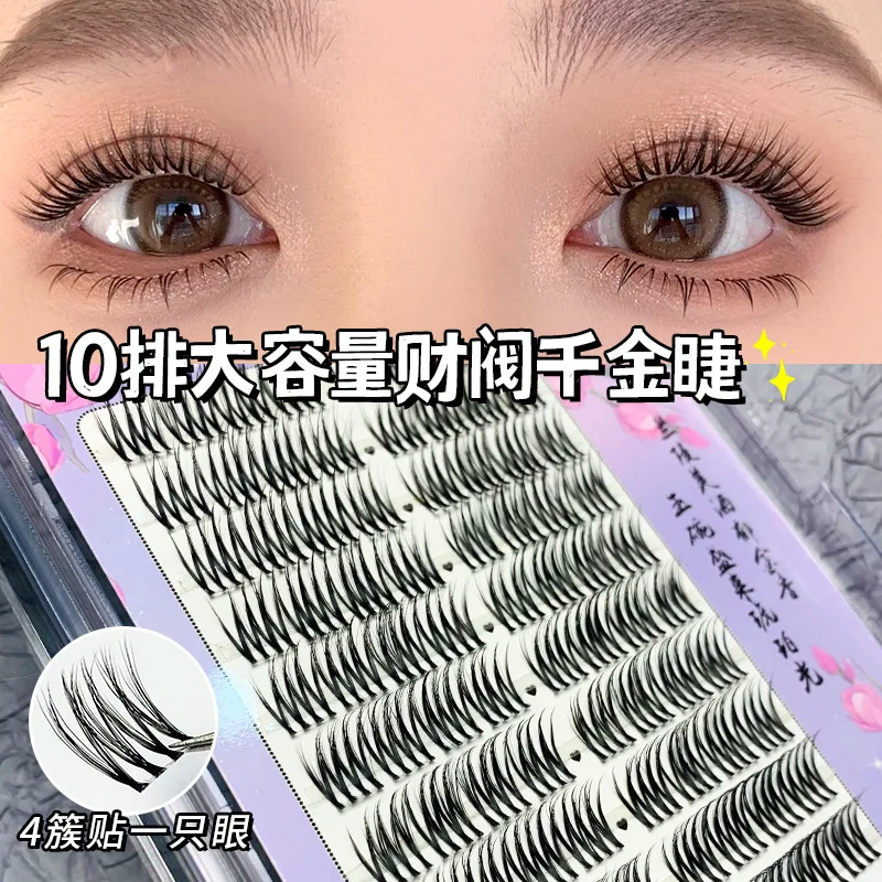 Large Capacity Single Cluster Girl Group False Eyelashes Naturally Thick Transparent Stem Eyelashes Extended DIY Makeup Lashes