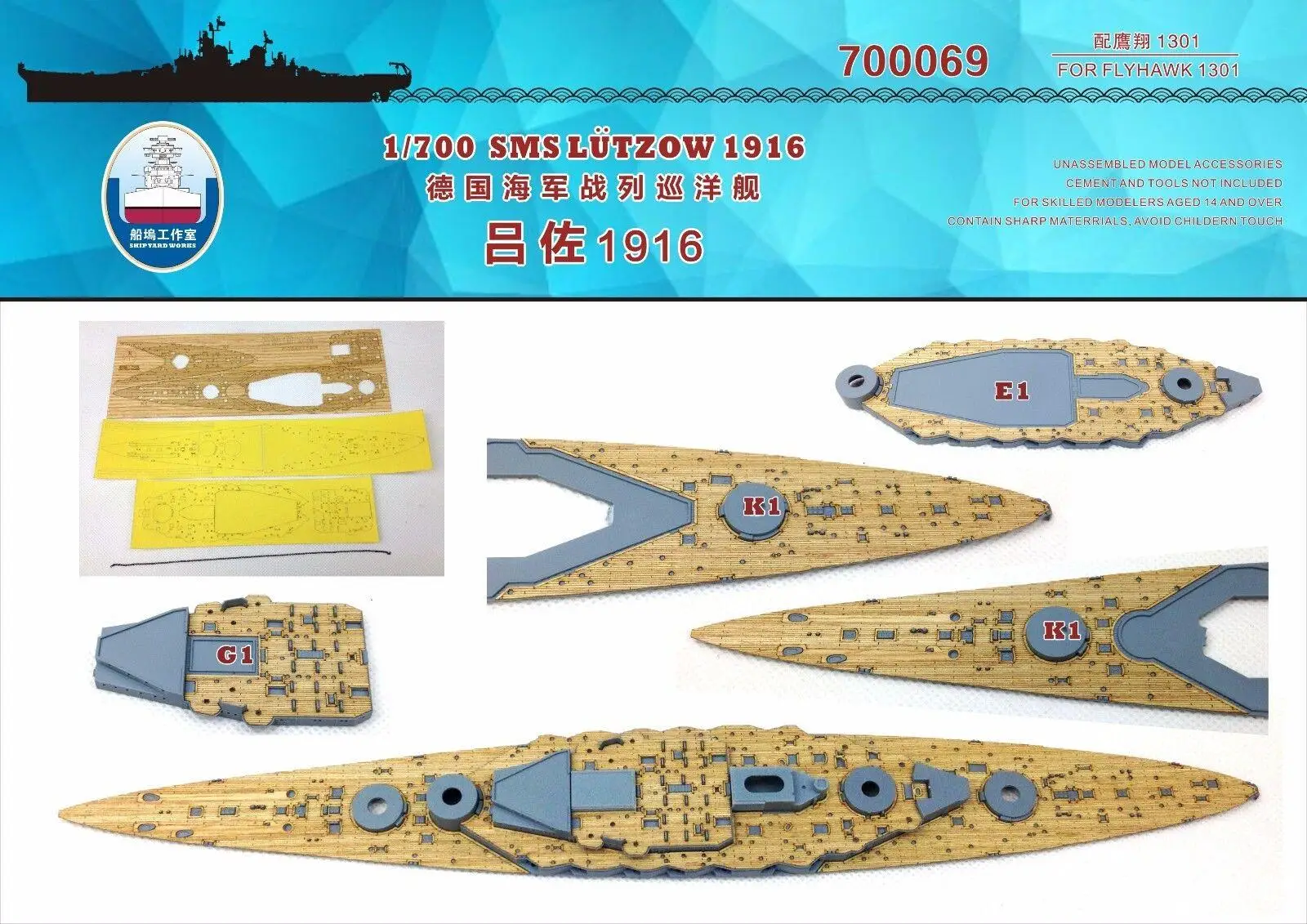 Shipyard 700069 1/700 Wood Deck German Battlecruiser Lutzow for Flyhawk Great