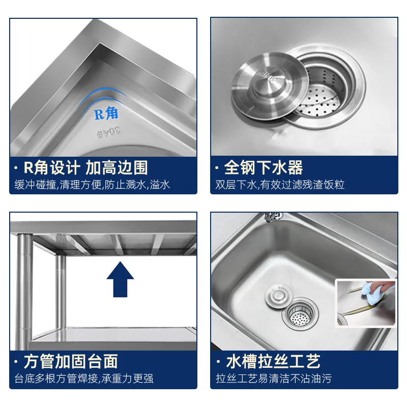Stainless steel sink with bracket, kitchen single sink, dishwashing basin, countertop integrated vegetable basin, sink