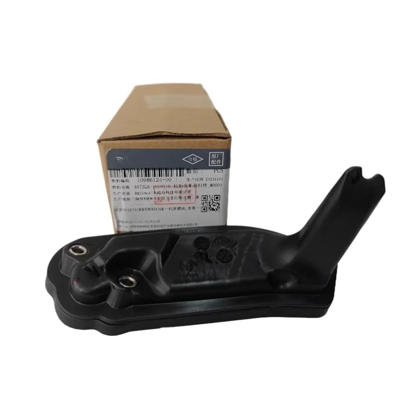 

487ZQA-1010100 Genuine Oil Collector Sump Filter for BYD S7 Don Song Han DM DENZA X