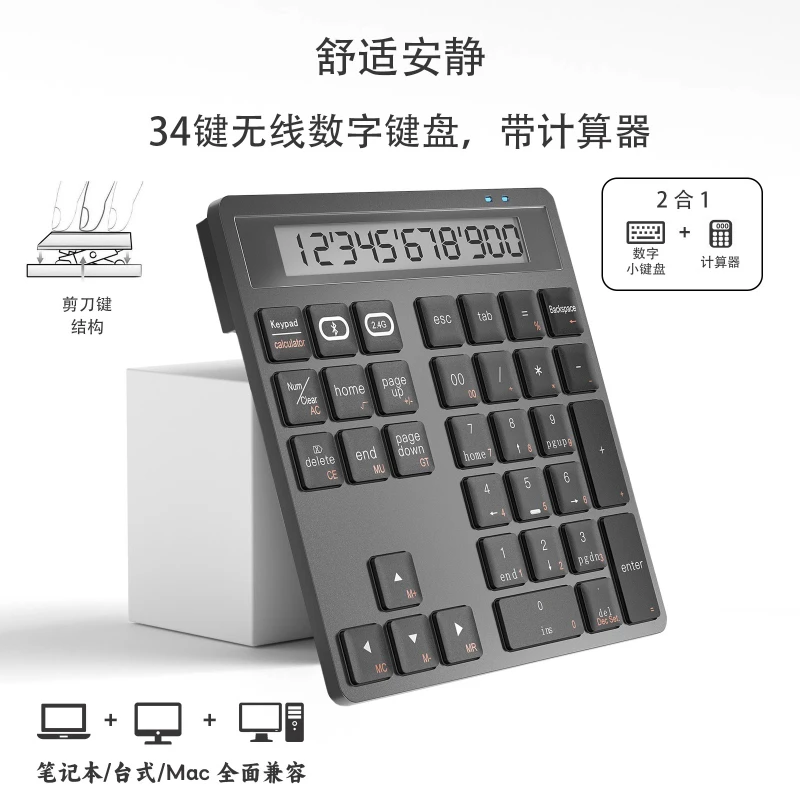 JOMAA ثنائي الوضع سماعة لاسلكية تعمل بالبلوتوث لوحة المفاتيح الرقمية USB لوحة المفاتيح الصغيرة + آلة حاسبة 2 في 1 كتم زر مكتب البنك المحاسبة #2