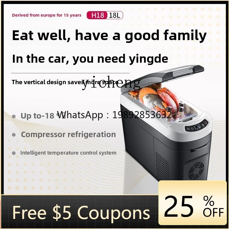 

XL1 car refrigerator refrigeration compressor camping mini mini freezer