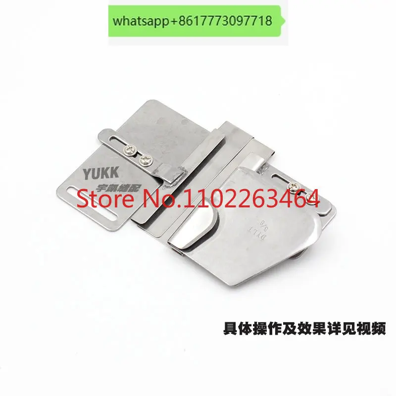 DYLT-84 Computer Flat Car Upper Zipper Puller Synchronous Sewing Machine Folding and Crimping Machine Edge Wrapping Tap
