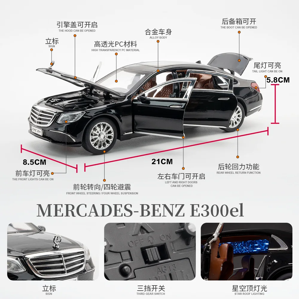 1:24 Mercedes-Benz E300eL Car Model Sound and Light Collective Voiture Miniature Diecasts Toys Vehicles Kids Boys Car Gift A627