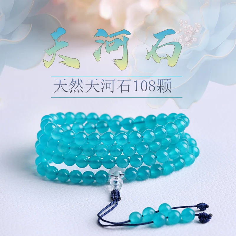 Natural old material amazonite 108 beads multi-wrap bluebracelet accessories girlfriends men and women